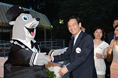 大熊貓慈善獎券籌款活動 2004