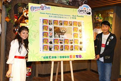 Toys"R"Us Giant Panda Fundraising Programme