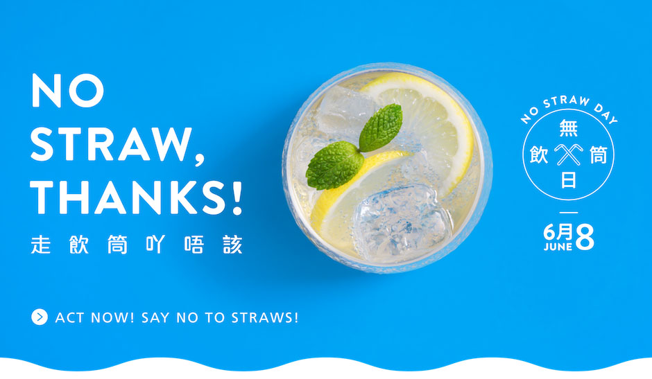 Why no straw? OPCFHK