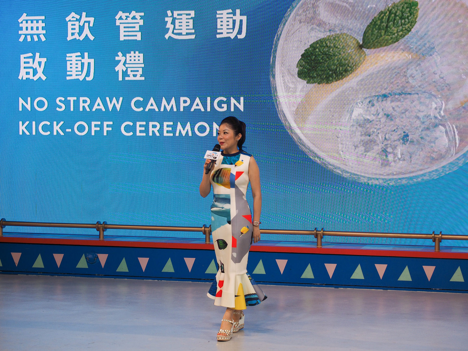 Kick-off Ceremony 2018 :: OPCFHK